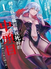 银幕魔女黄昏列车 剧照